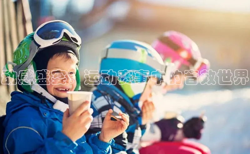 AG尊时凯龙人生就博