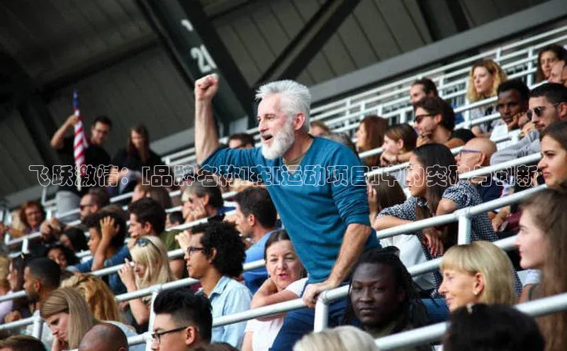 AG尊时凯龙人生就博