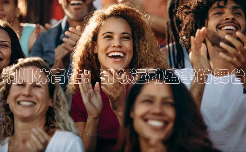 人生就是博官方网站