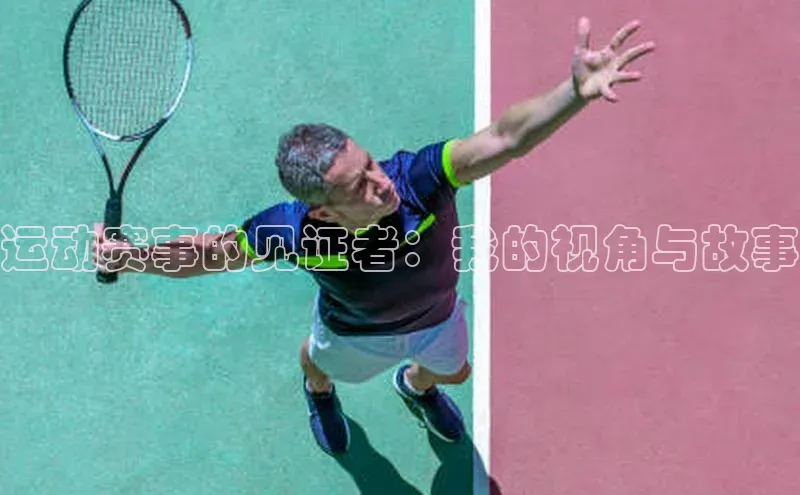 人生搏中国官网入口