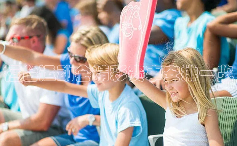 人生就是博·(中国)