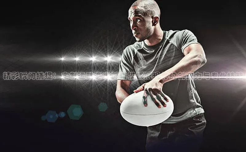 尊龙凯时人生就是搏官方登录bjl8