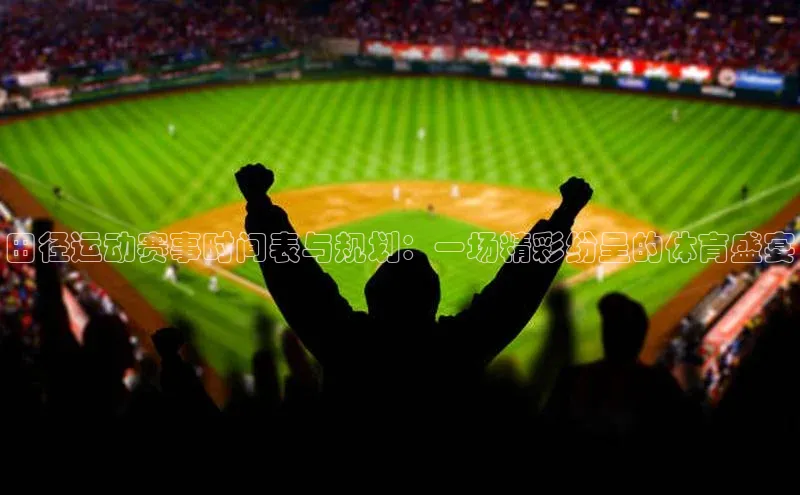 人生就是博官网bjl8