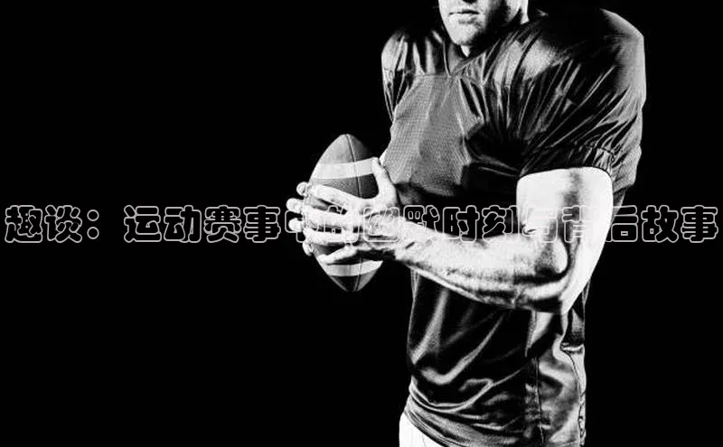 尊龙凯时人生就是博·(中国)