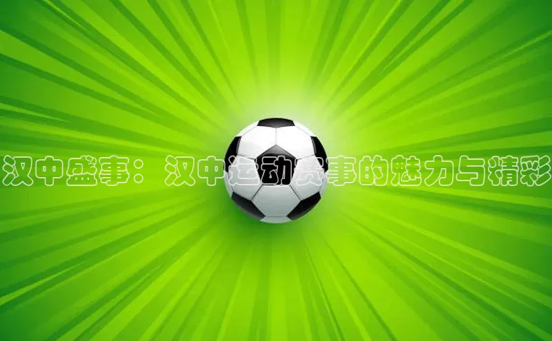 人生就是博·(中国区)官方网站z6