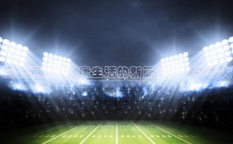 尊龙凯时人生就是博首页