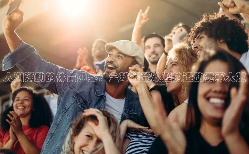 人生搏中国官网入口