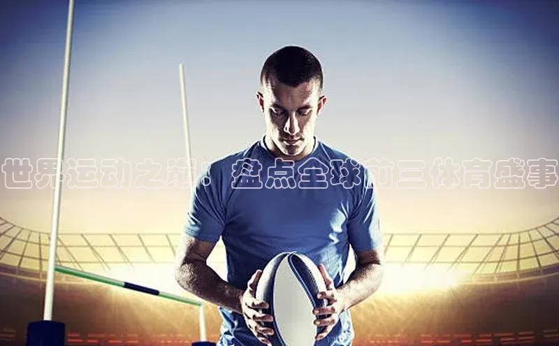 人生就是搏中国官网