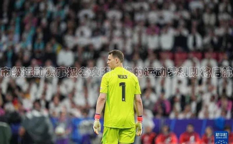 人生就是博·(中国区)官方网站z6