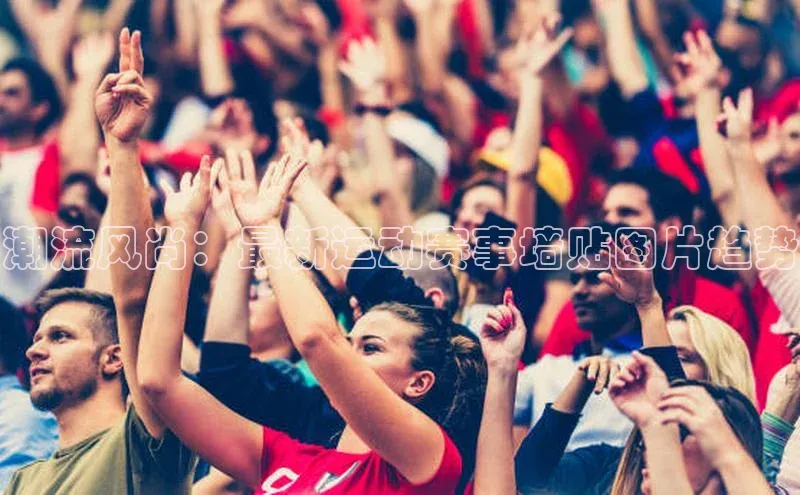 人生就是博·(中国区)官方网站z6