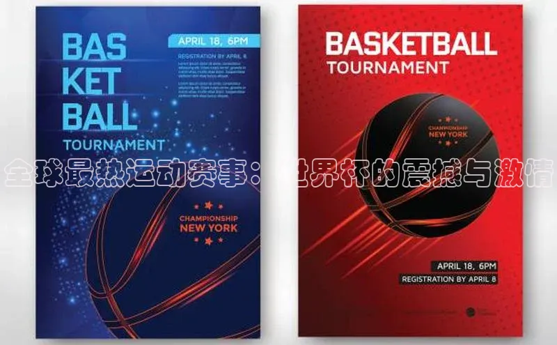 人生就是搏中国官网z6mg